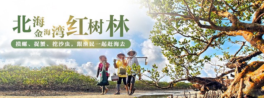 春节南宁周边游计划